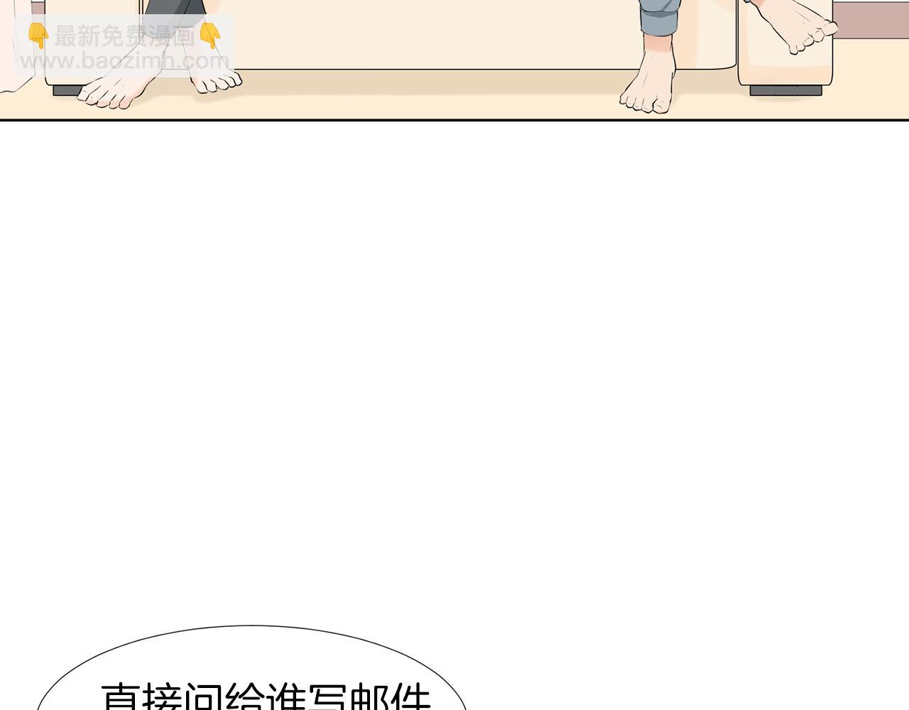 第9话 三人去度假？42