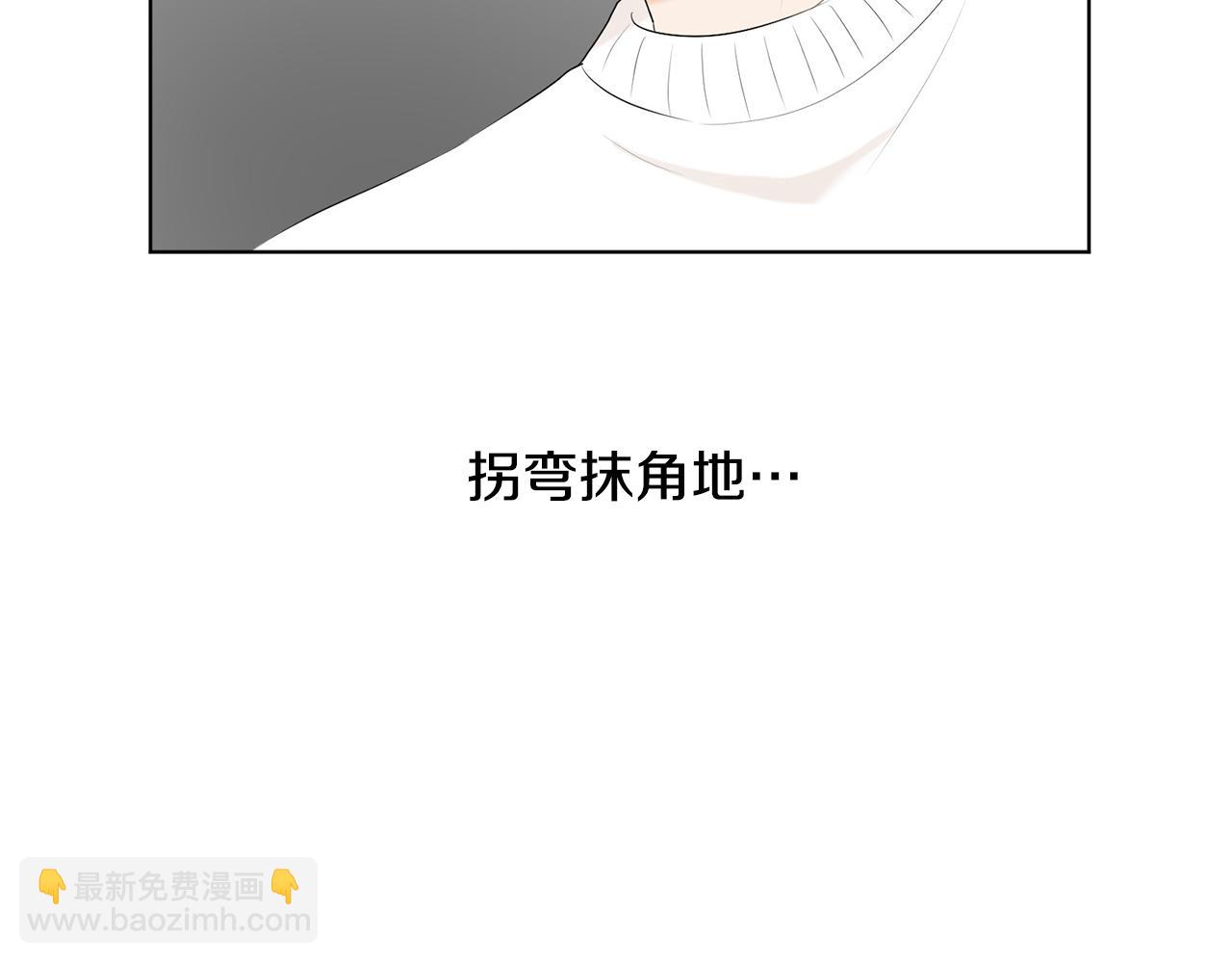 第9话 三人去度假？44