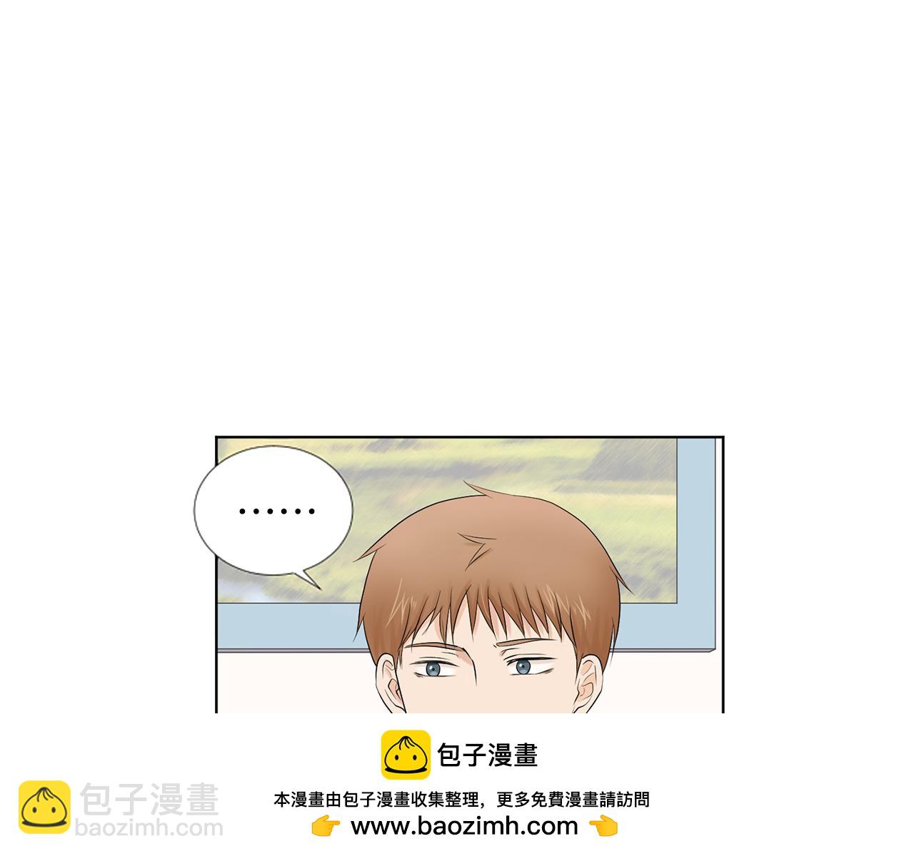 第9话 三人去度假？49