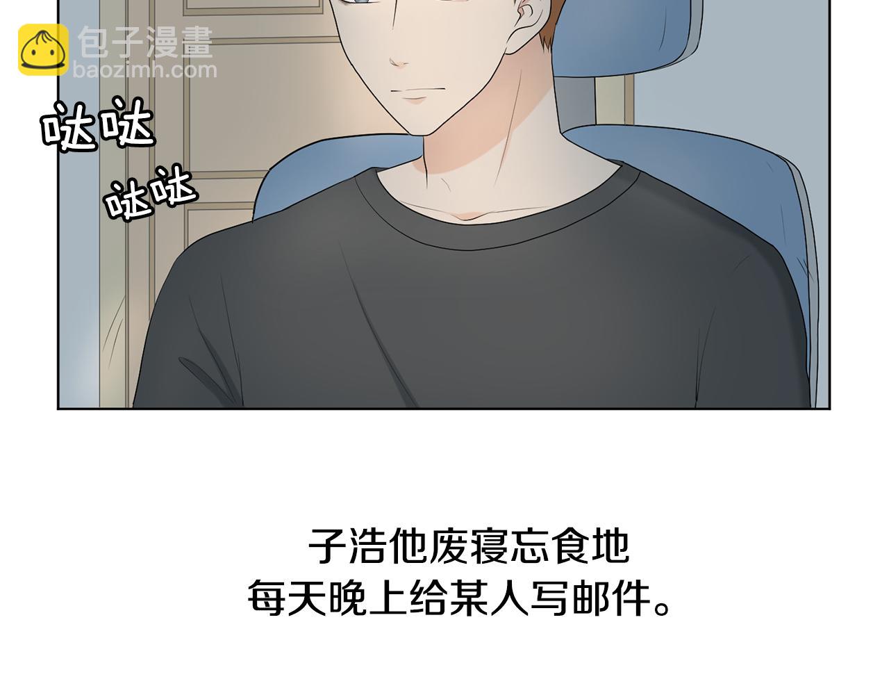 第9话 三人去度假？5
