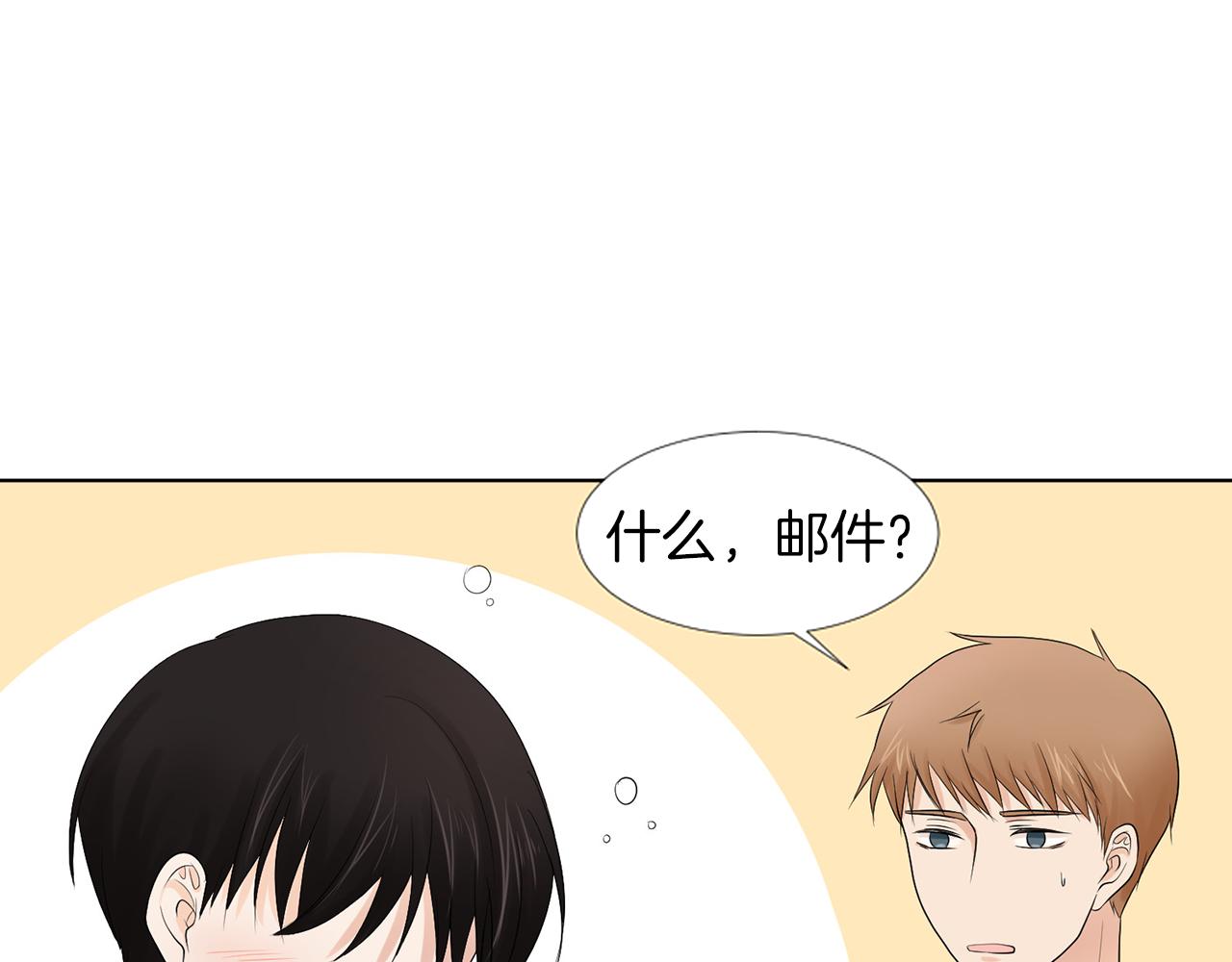 第9话 三人去度假？55