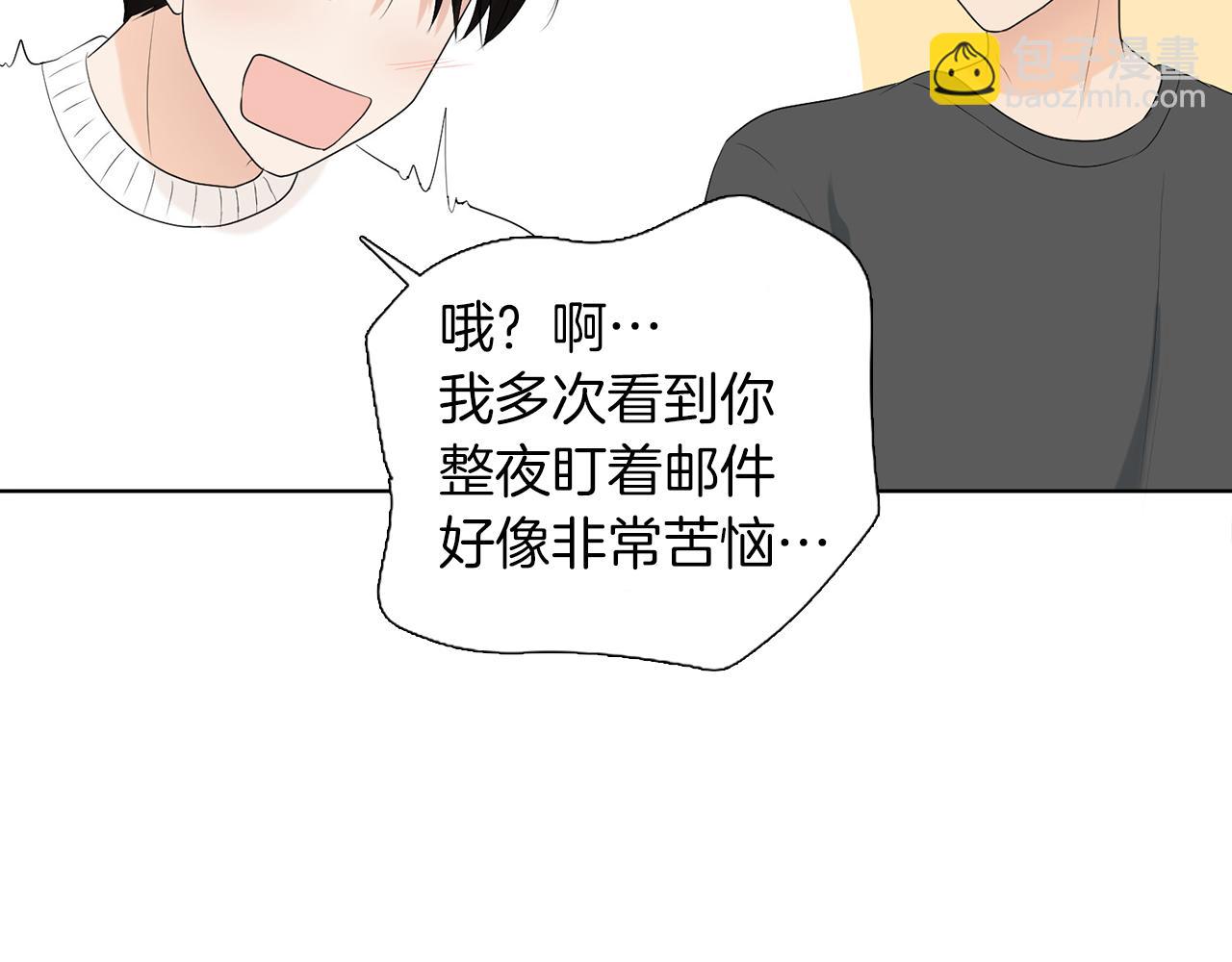 第9话 三人去度假？56