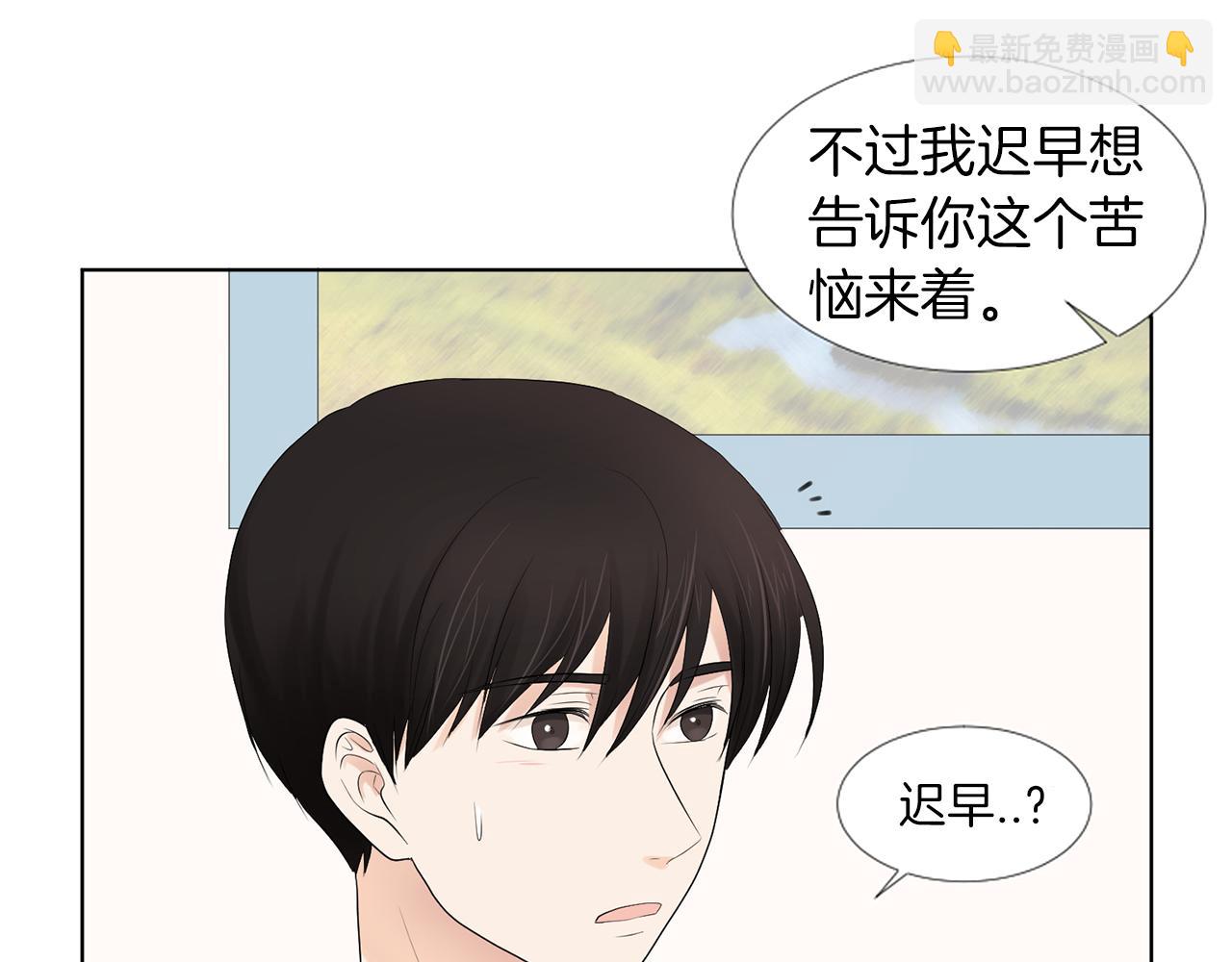 第9话 三人去度假？61