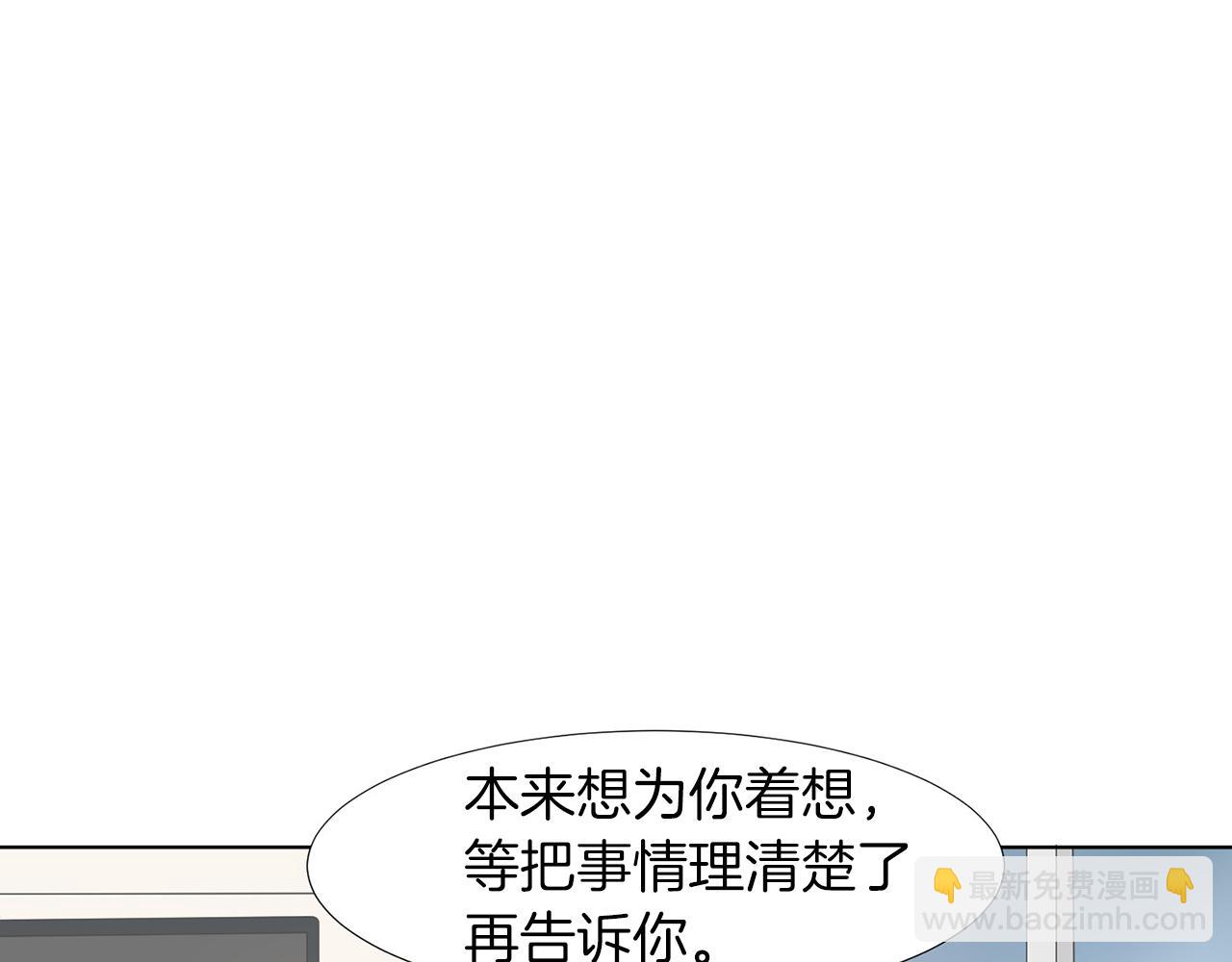 第9话 三人去度假？63