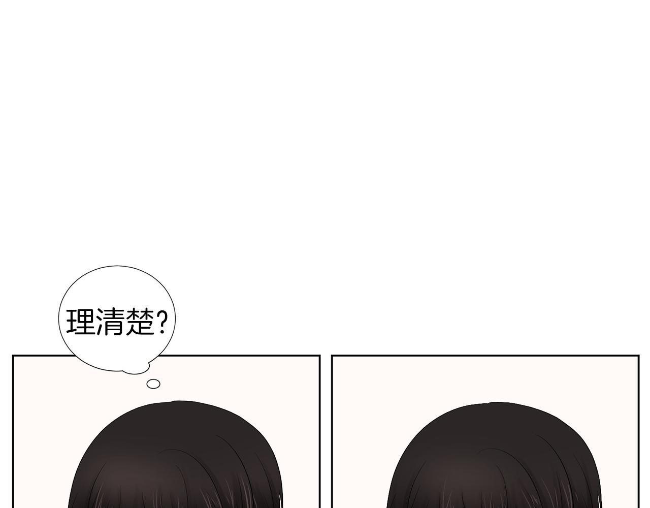 第9话 三人去度假？65