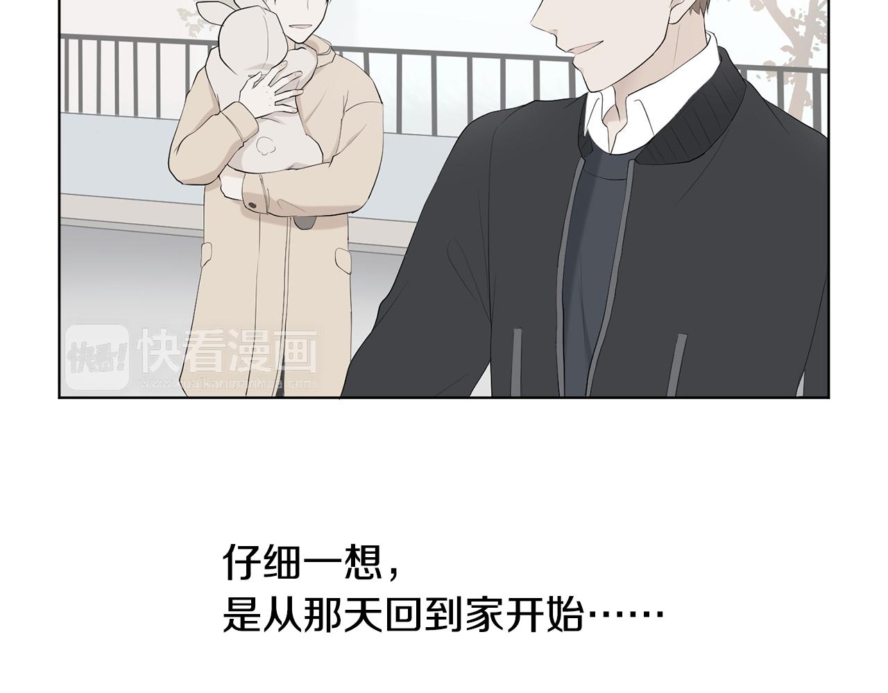 第9话 三人去度假？7