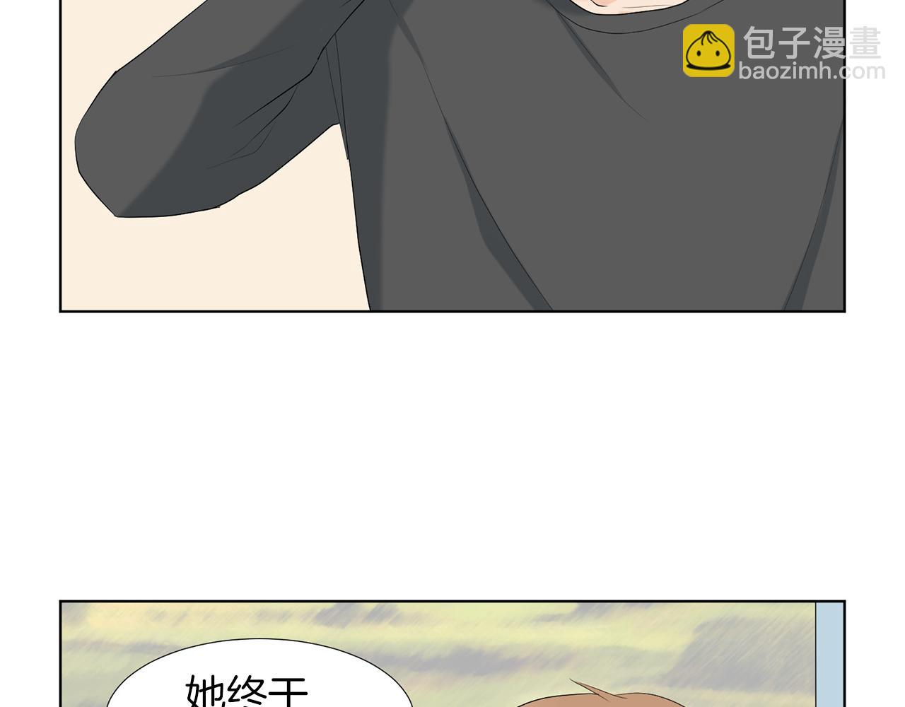 第9话 三人去度假？75