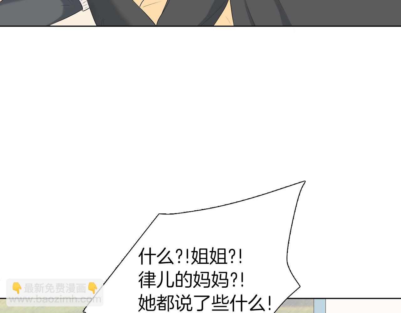第9话 三人去度假？79