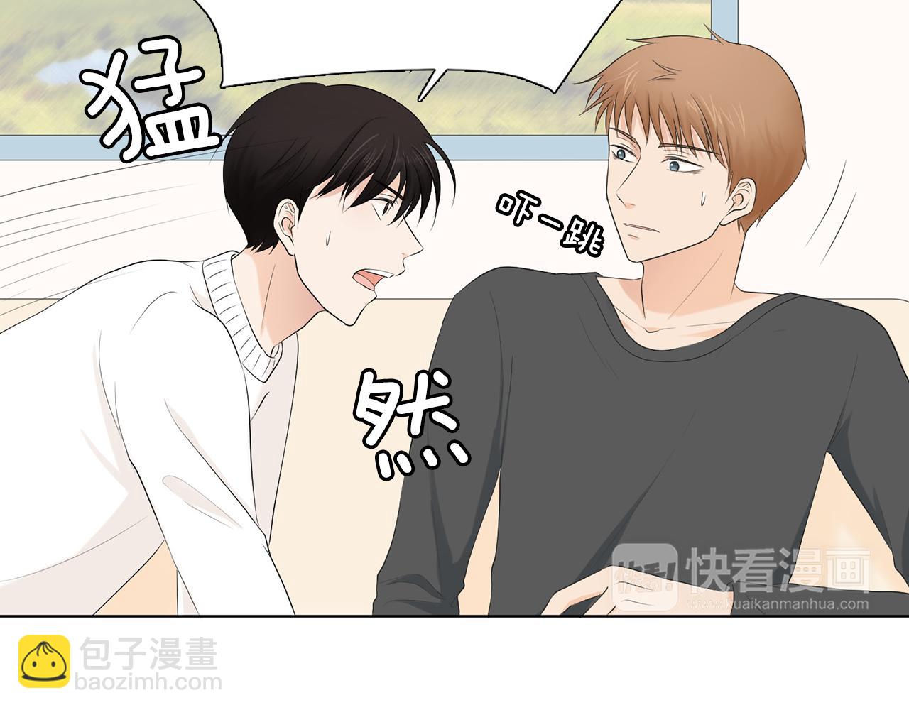 第9话 三人去度假？80
