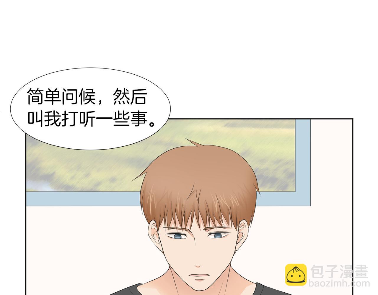 第9话 三人去度假？82