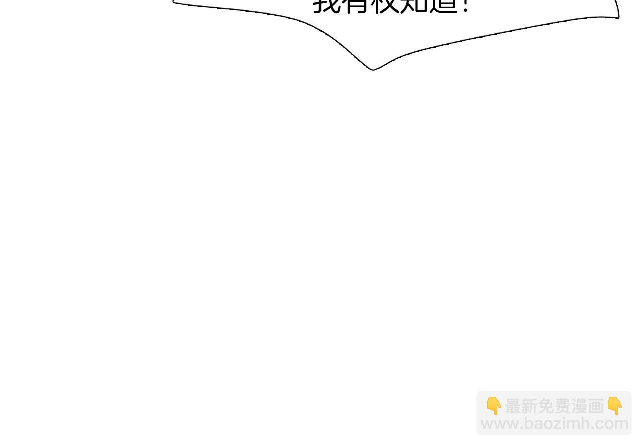 第9话 三人去度假？90