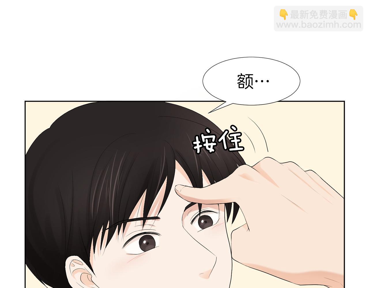 第9话 三人去度假？91