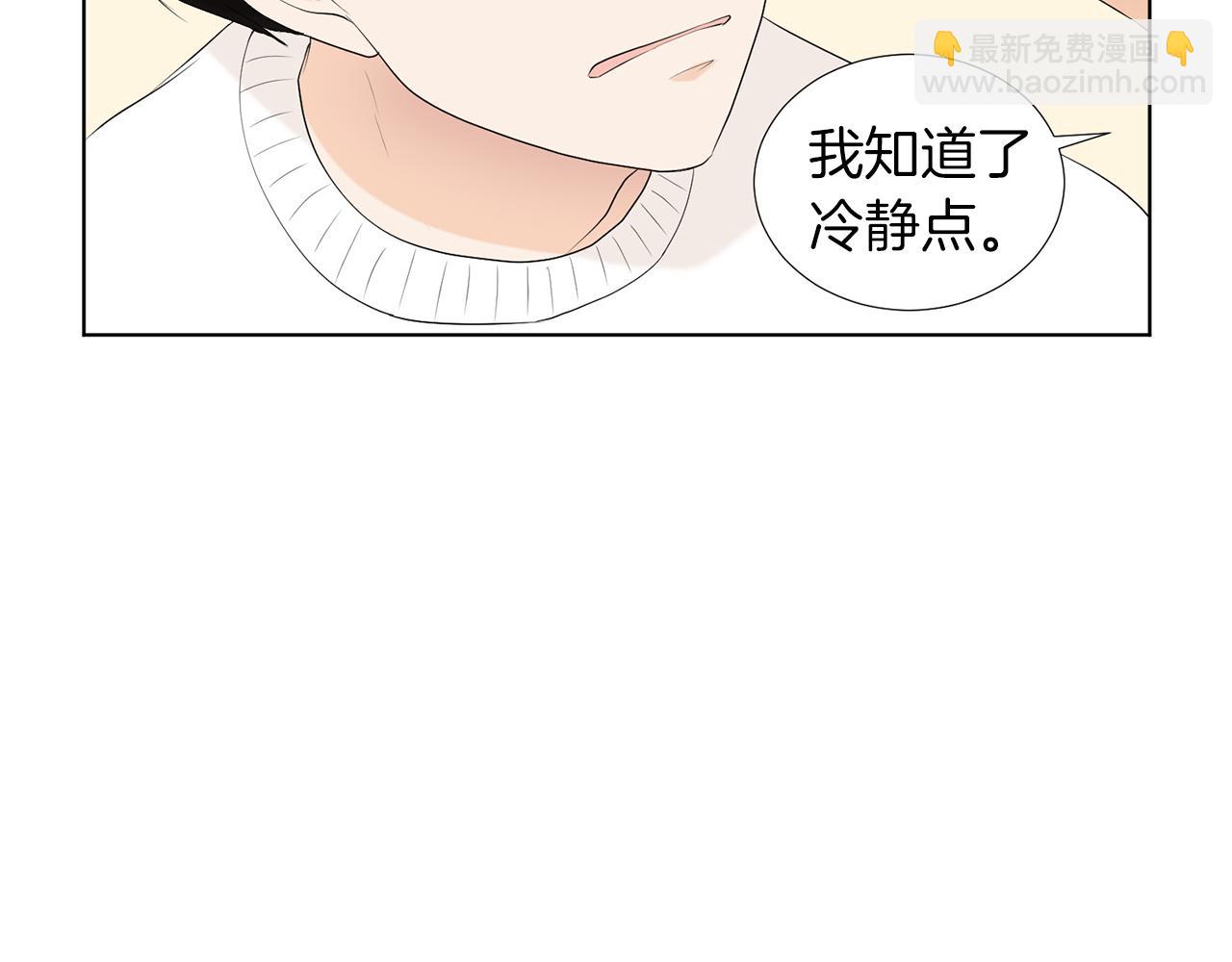 第9话 三人去度假？92