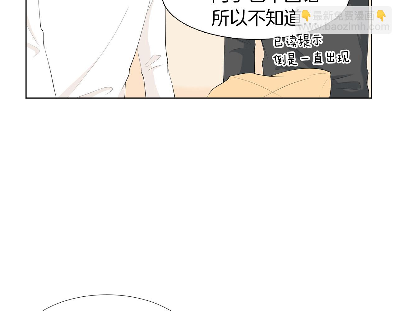 第9话 三人去度假？96