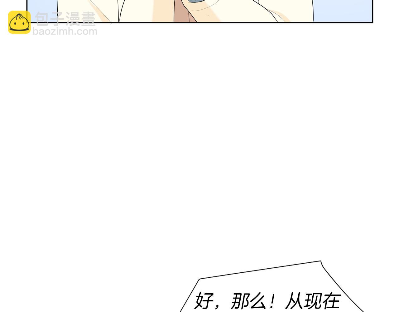 第10话 那个家庭教师111