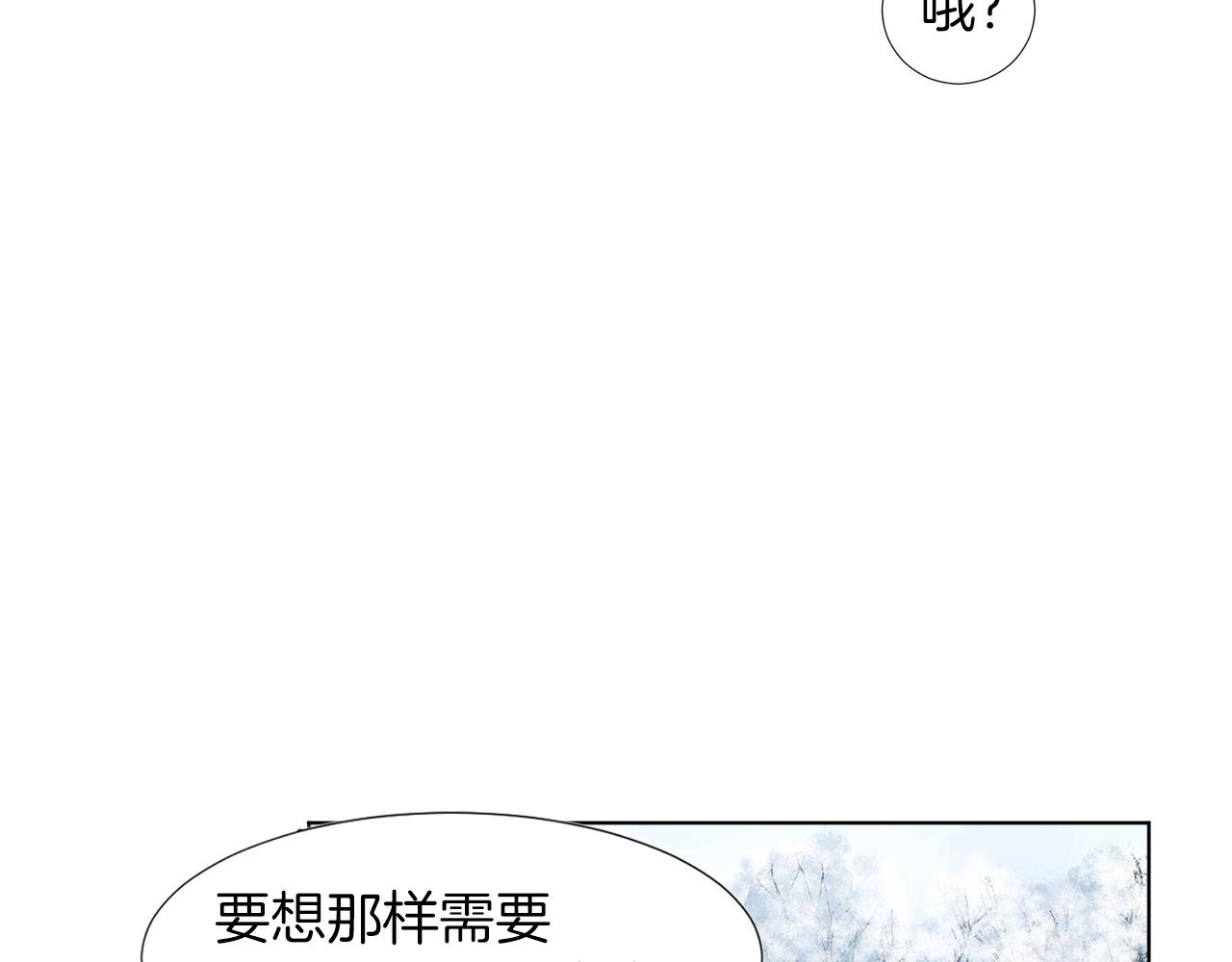 第10话 那个家庭教师113