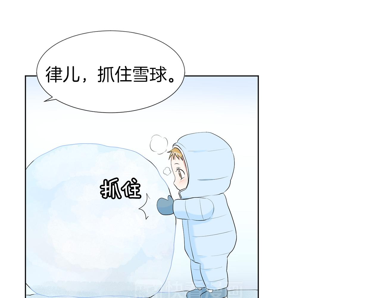 第10话 那个家庭教师115