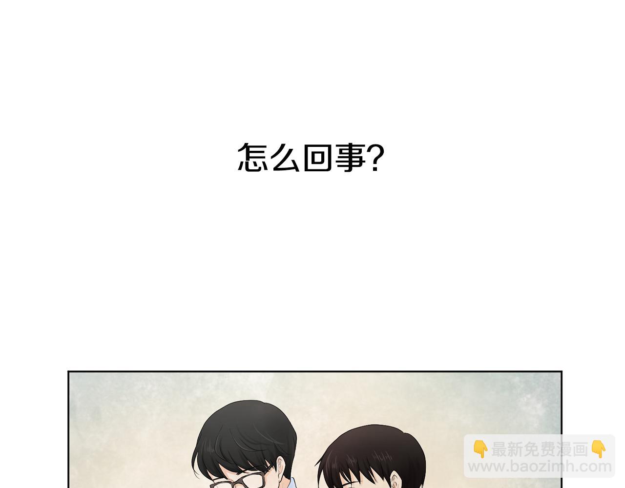 第10话 那个家庭教师128