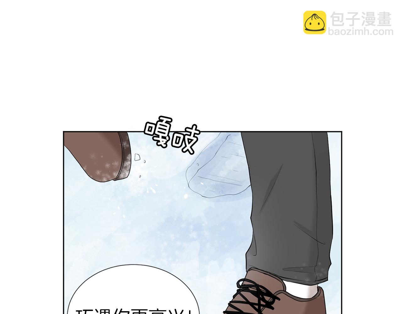 第10话 那个家庭教师130