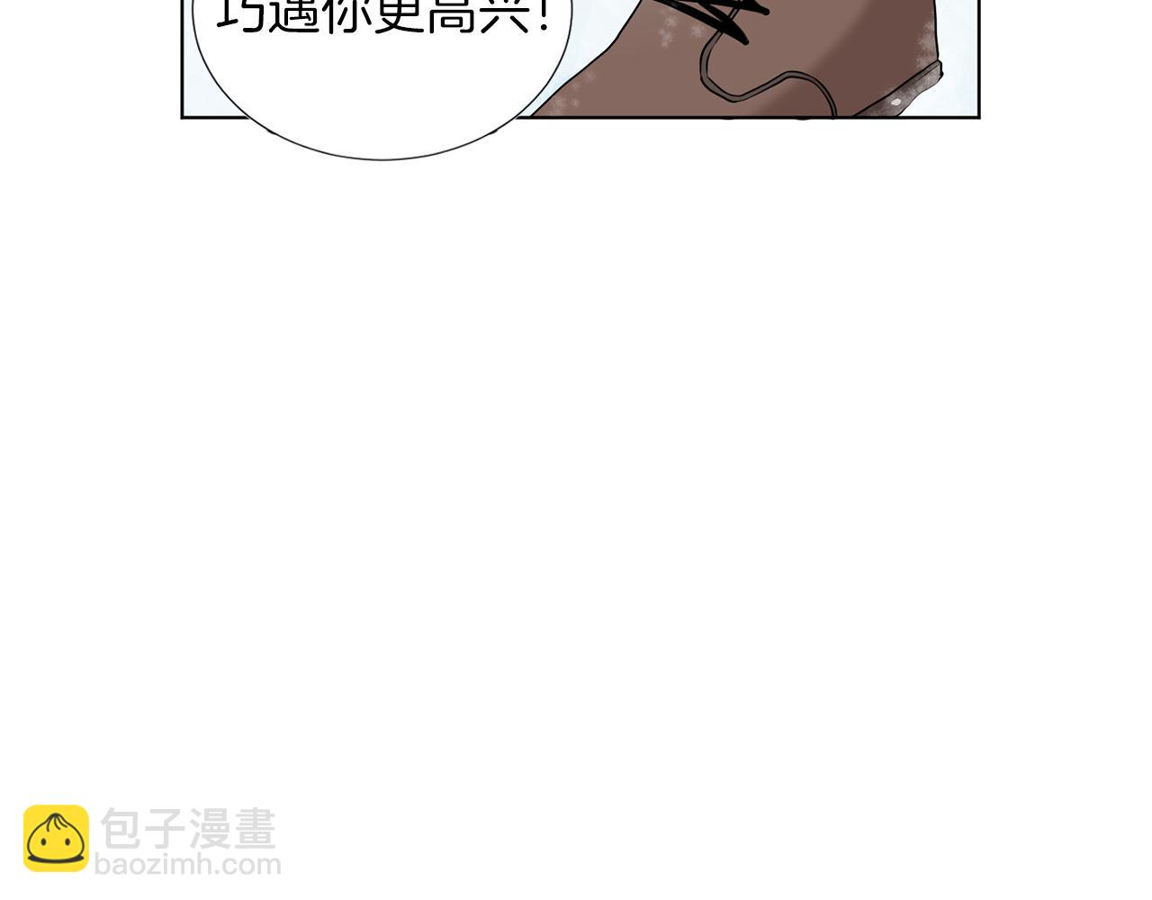 第10话 那个家庭教师131