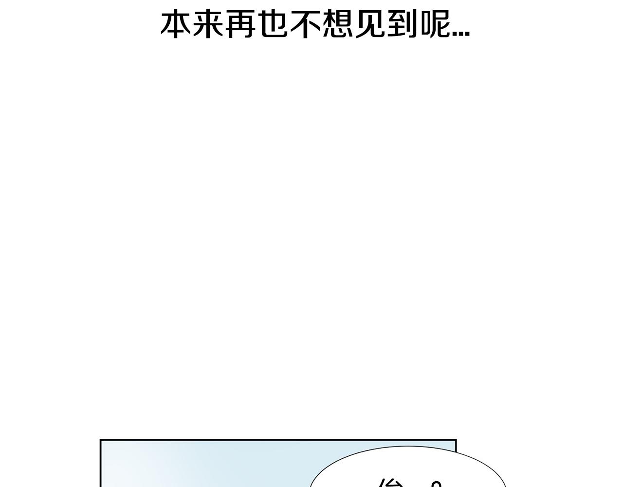 第10话 那个家庭教师133