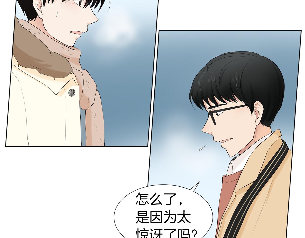 第10话 那个家庭教师142