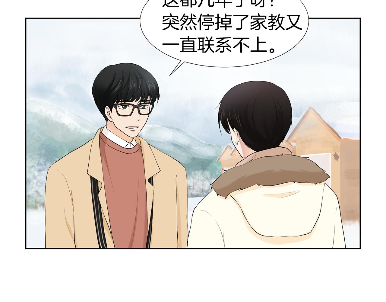 第10话 那个家庭教师144