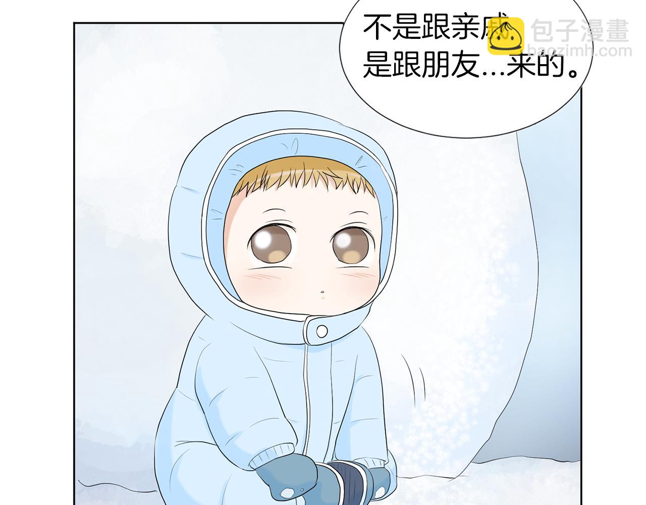 第10话 那个家庭教师148