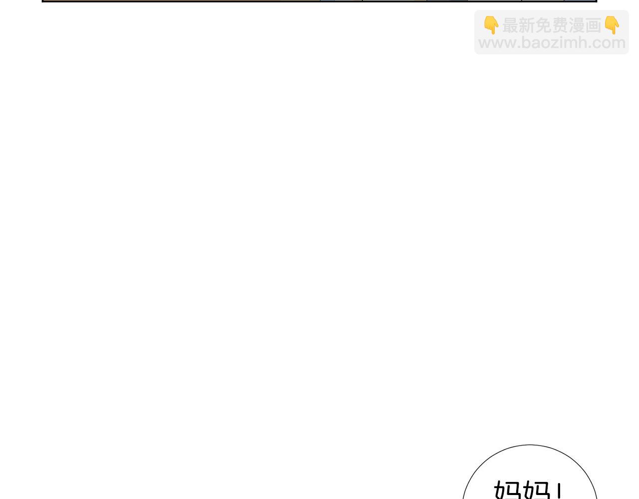 第10话 那个家庭教师151