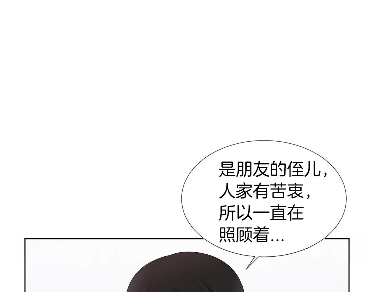 第10话 那个家庭教师159
