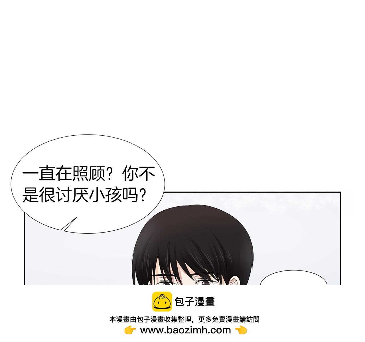 第10话 那个家庭教师161