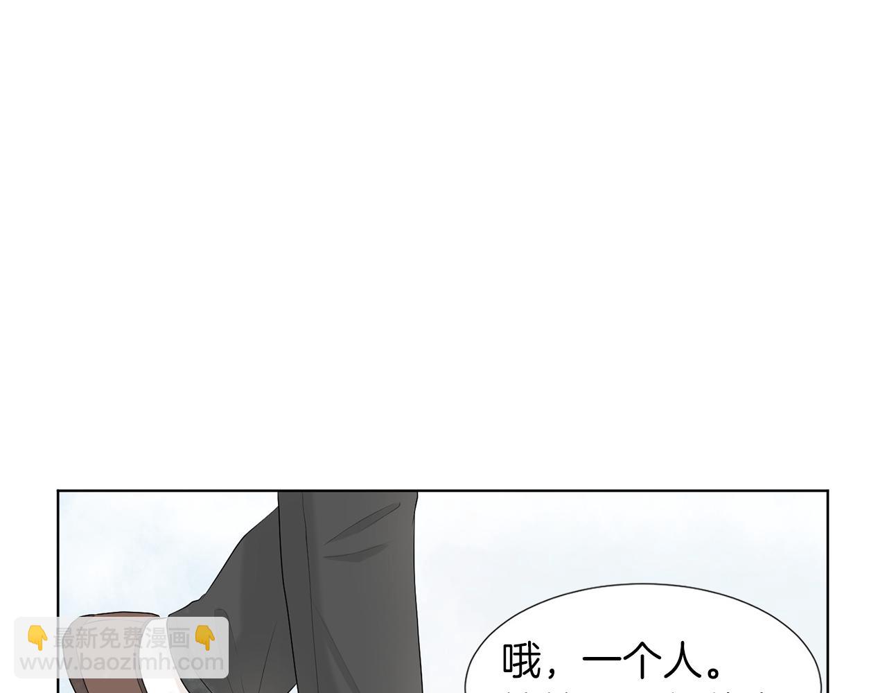 第10话 那个家庭教师17