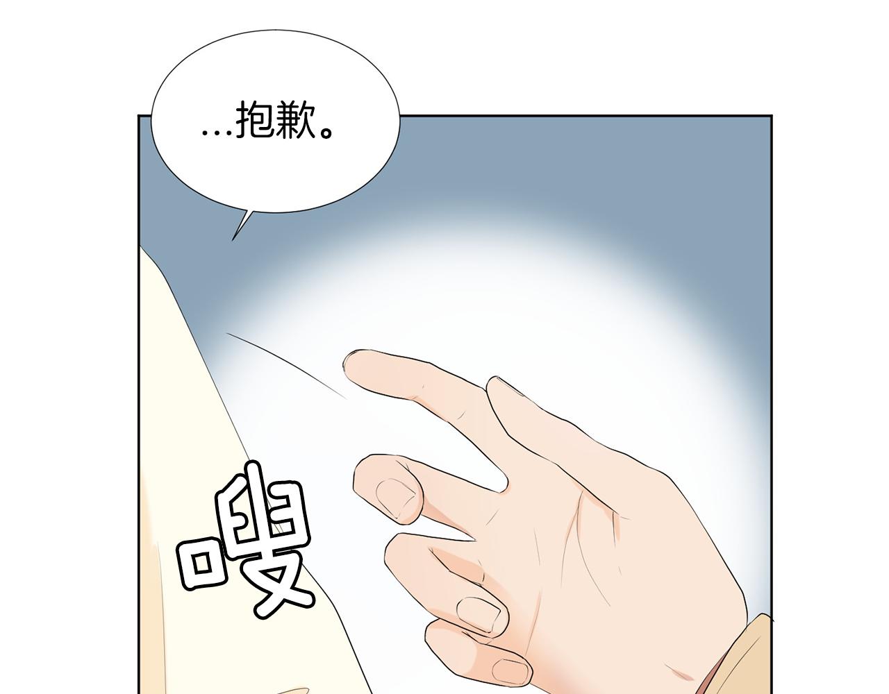 第10话 那个家庭教师172