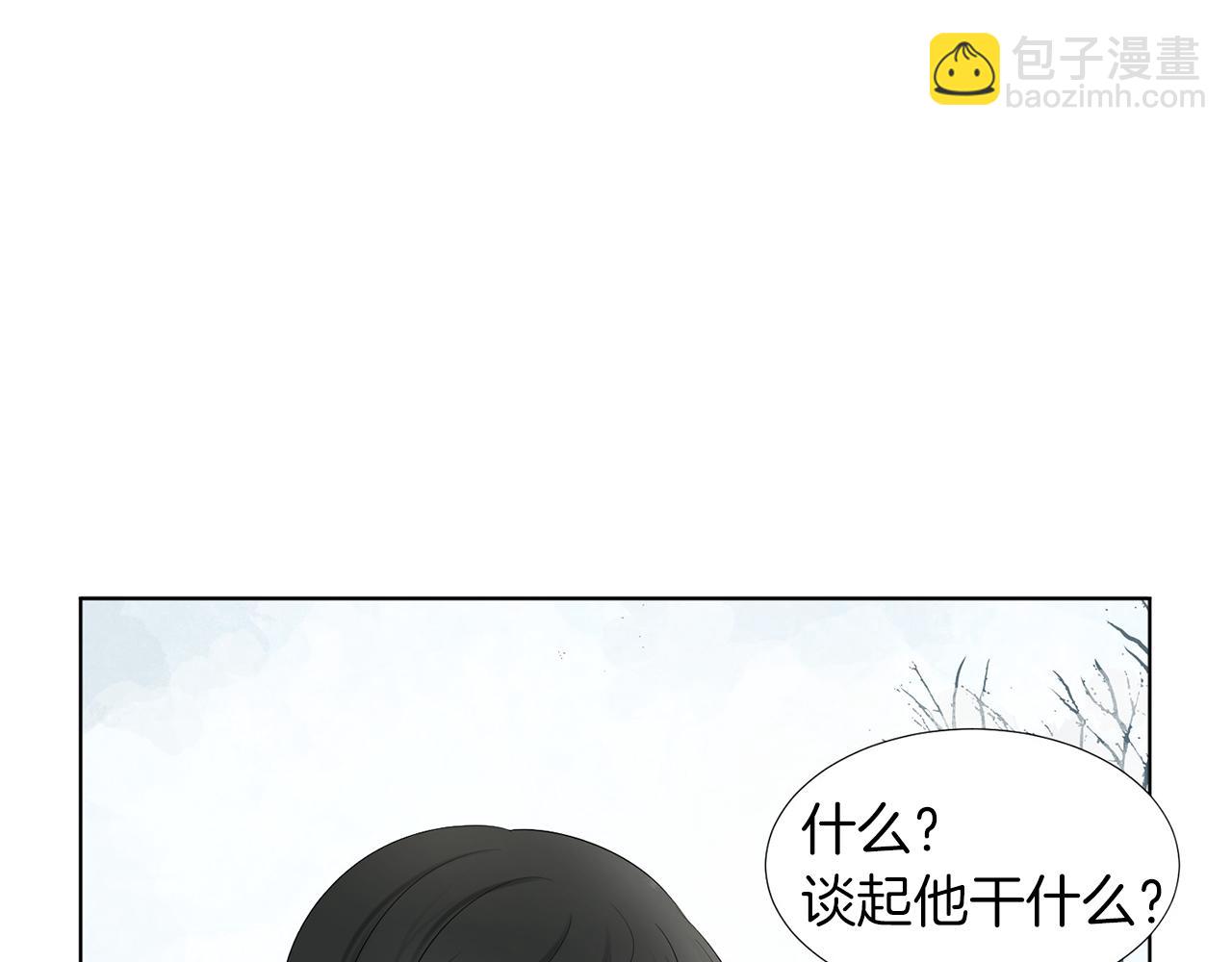 第10话 那个家庭教师19