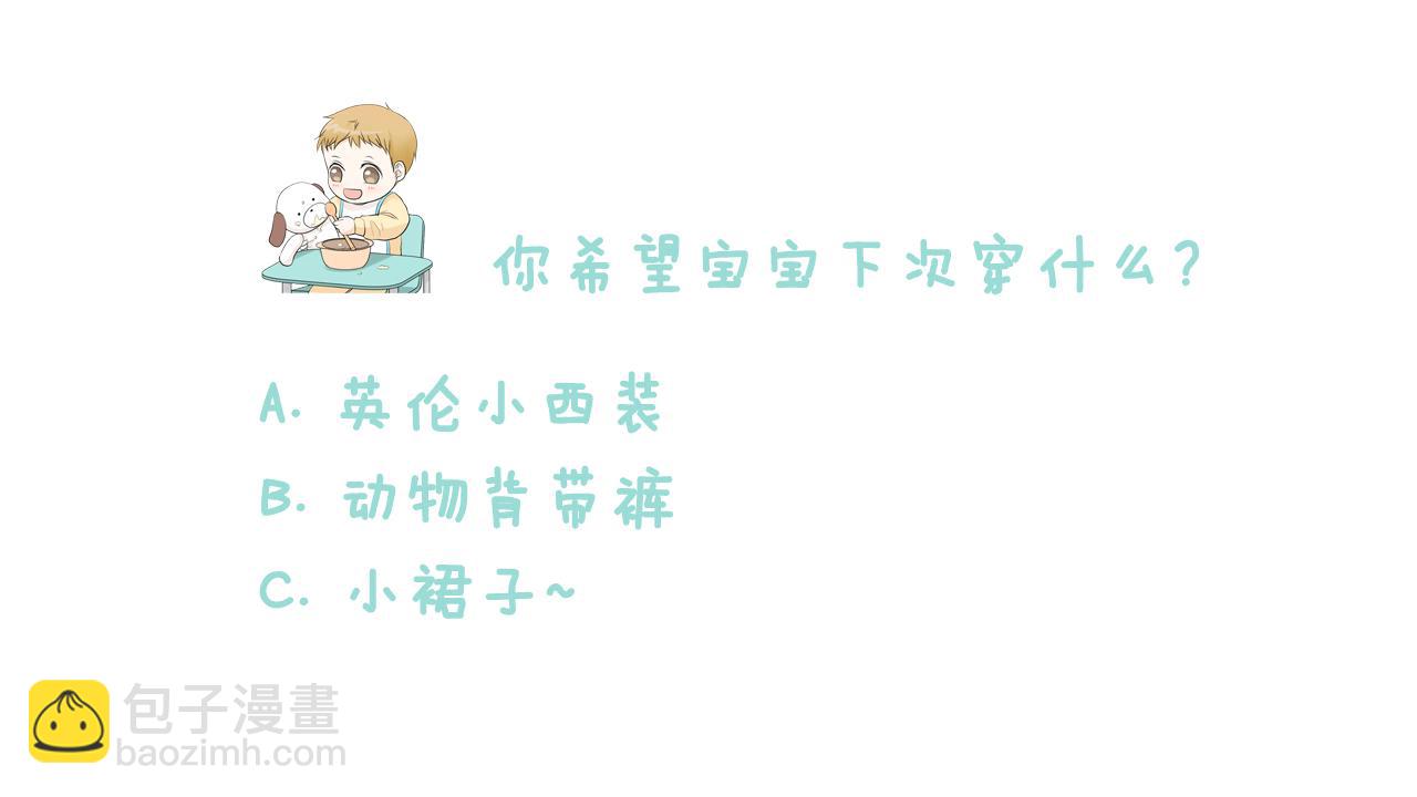 第10话 那个家庭教师191