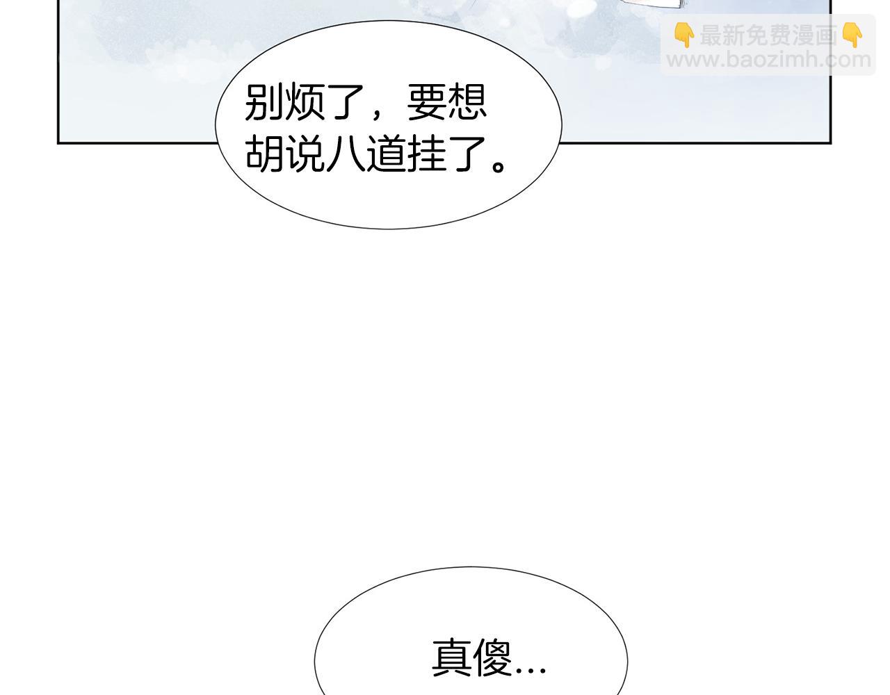 第10话 那个家庭教师25