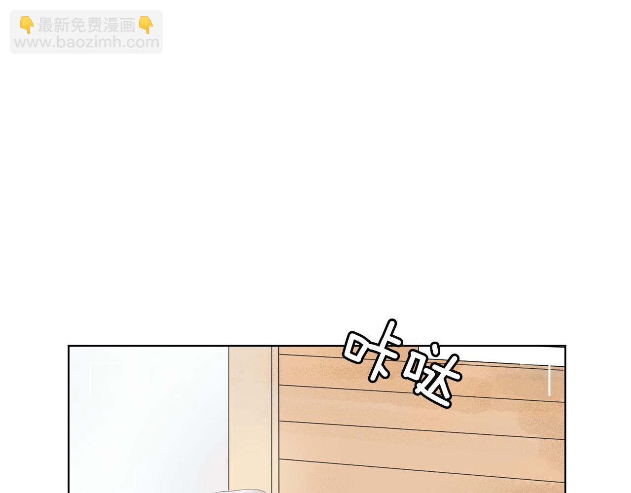 第10话 那个家庭教师28
