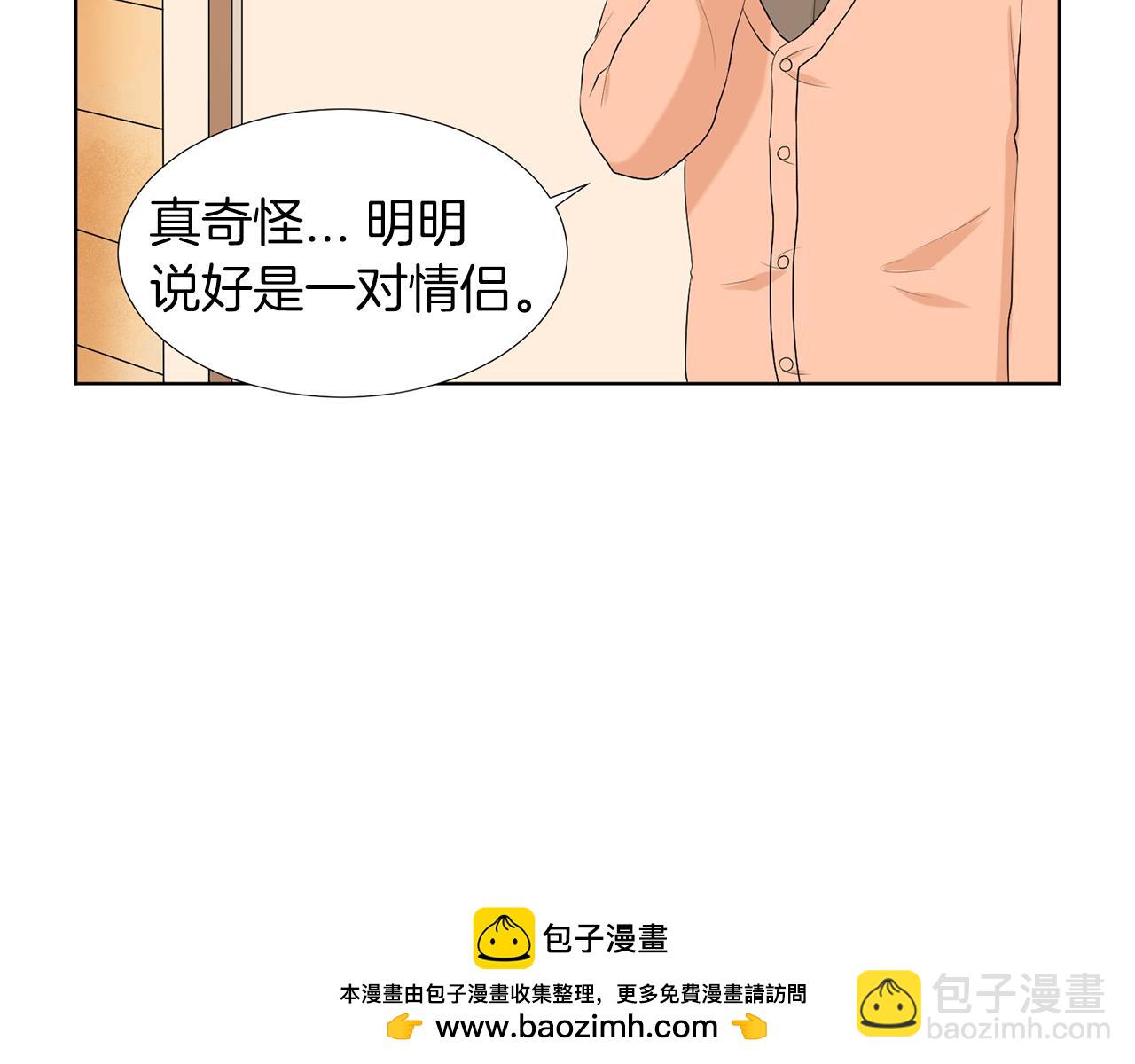 第10话 那个家庭教师49