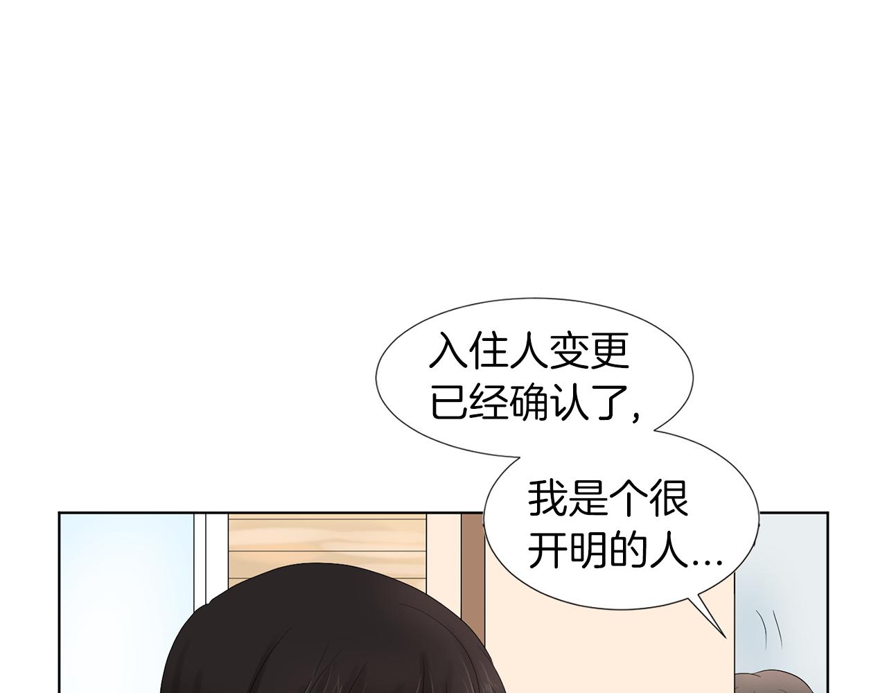 第10话 那个家庭教师60