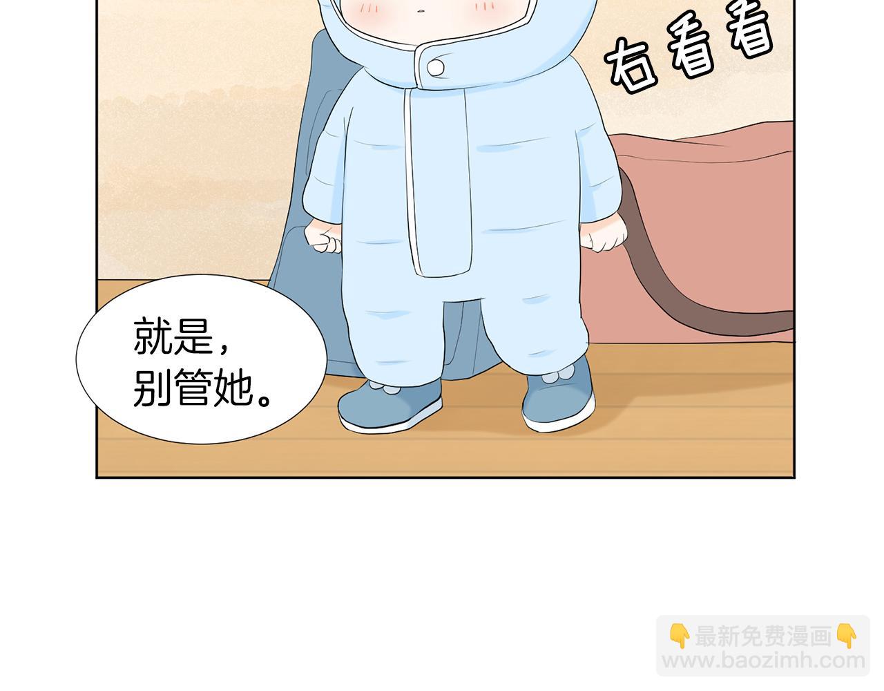 第10话 那个家庭教师63