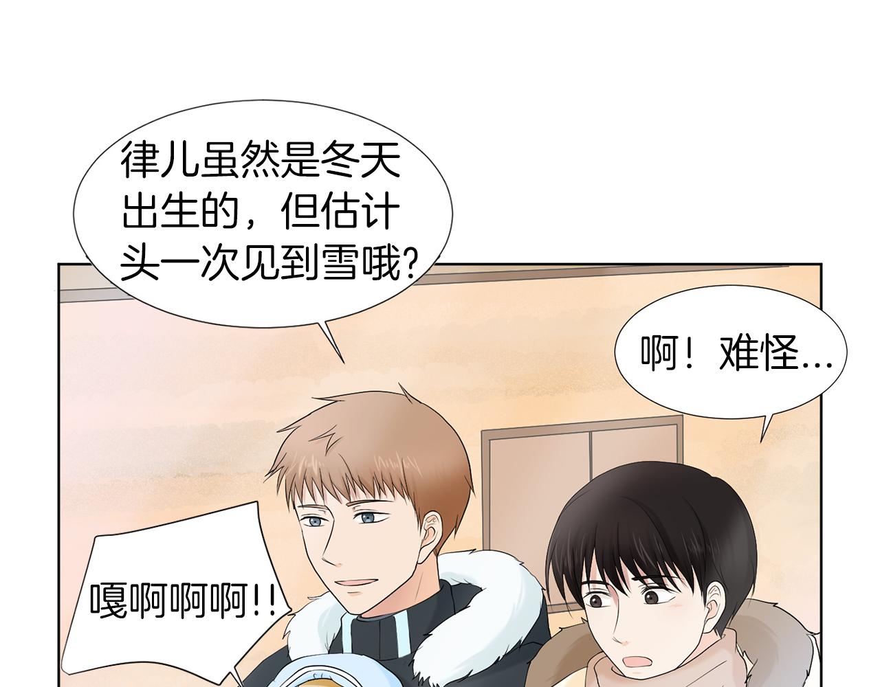 第10话 那个家庭教师74