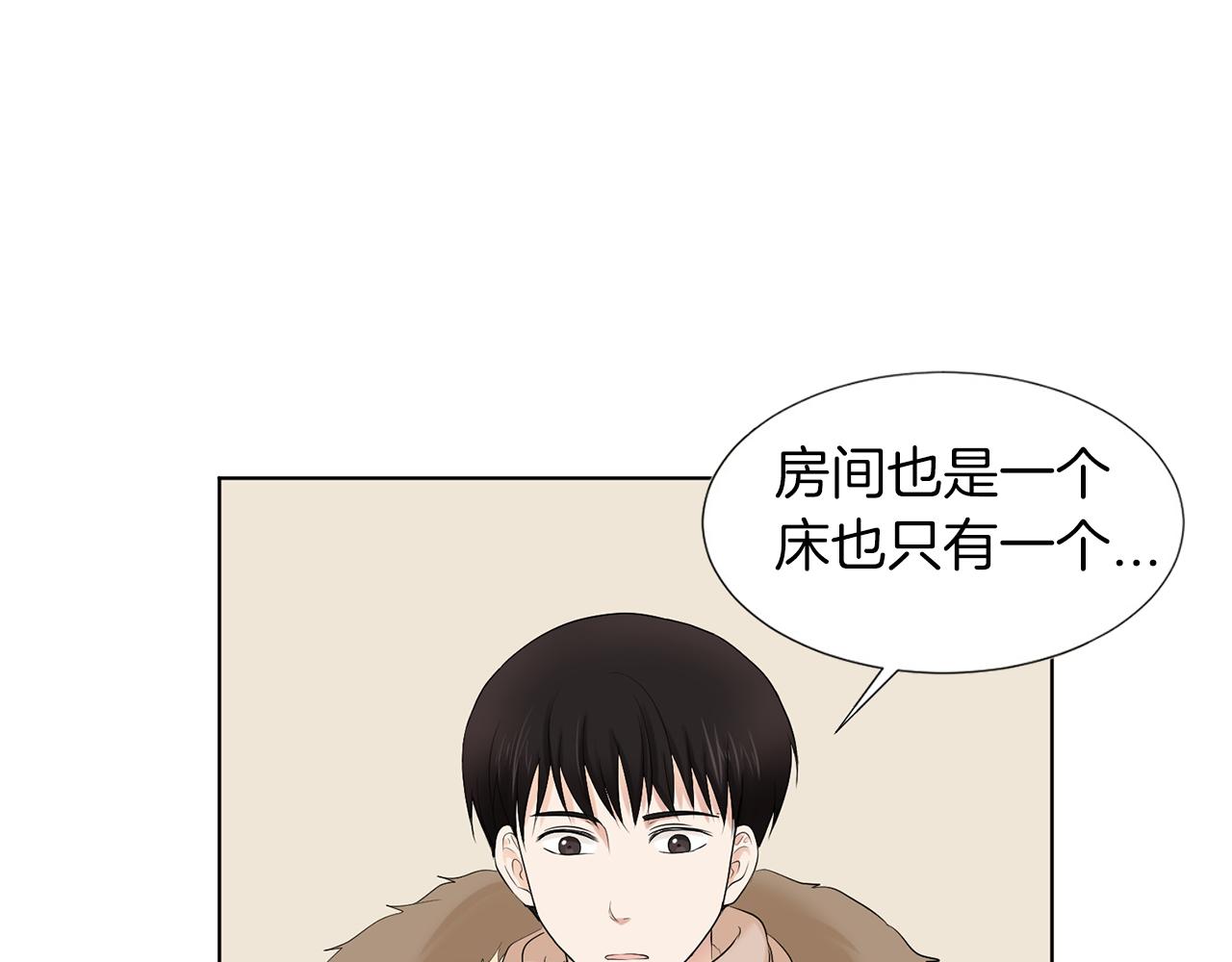第10话 那个家庭教师80