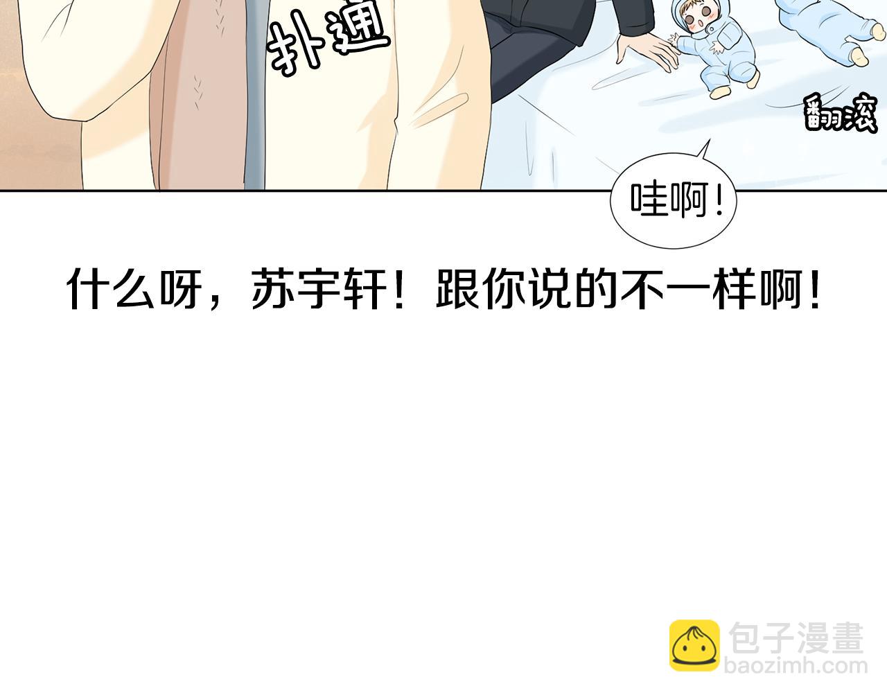 第10话 那个家庭教师83