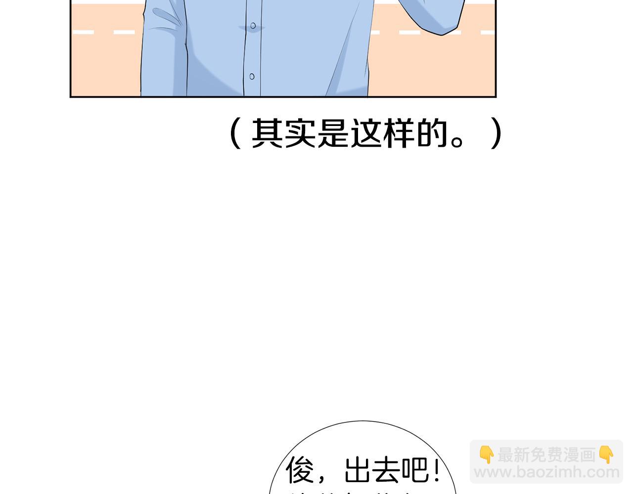 第10话 那个家庭教师85