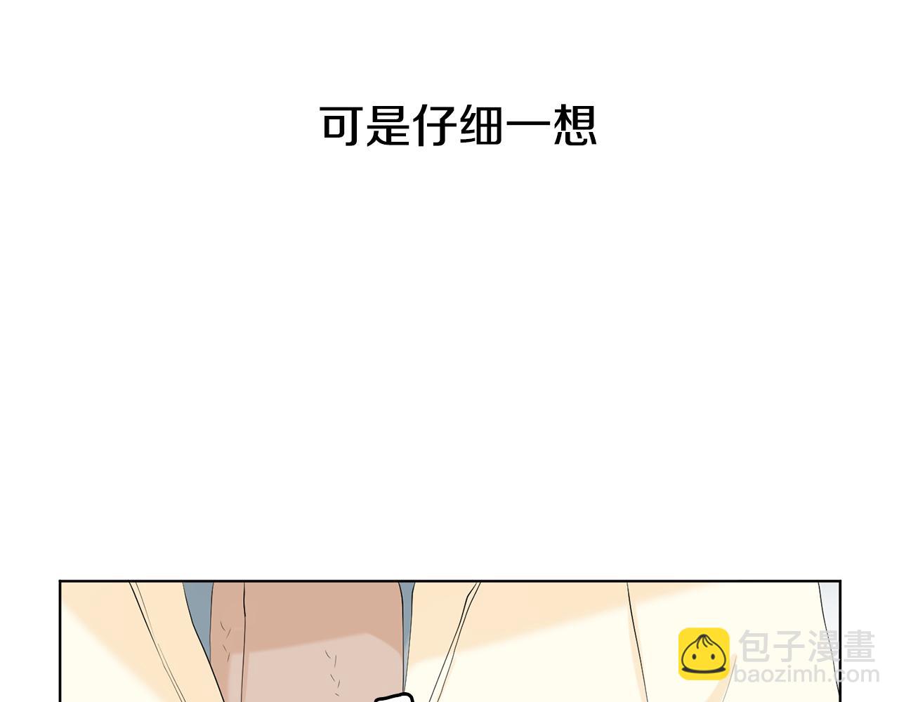 第10话 那个家庭教师88