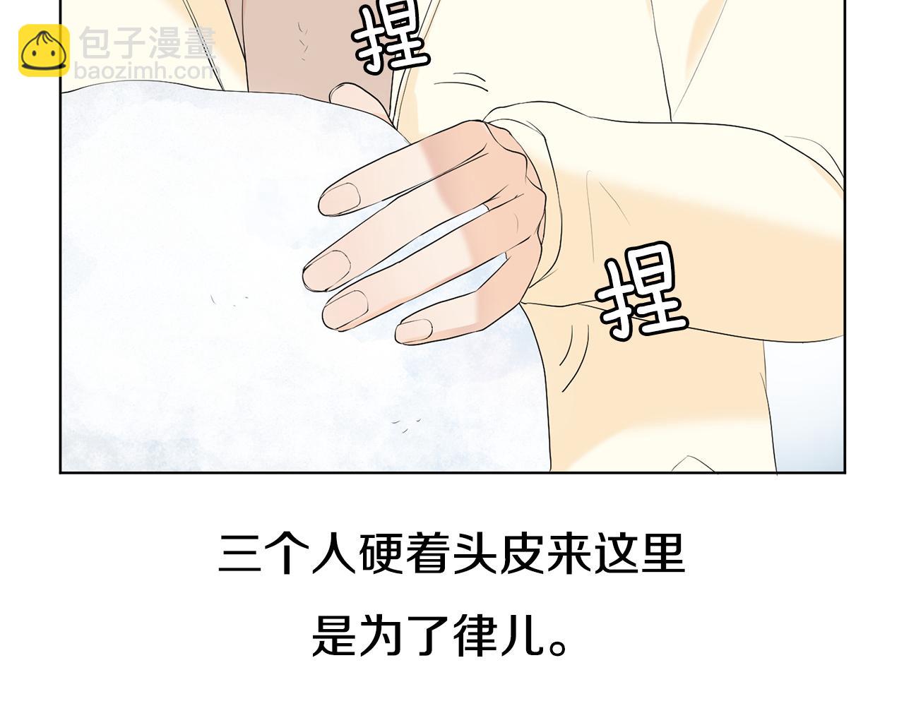 第10话 那个家庭教师89