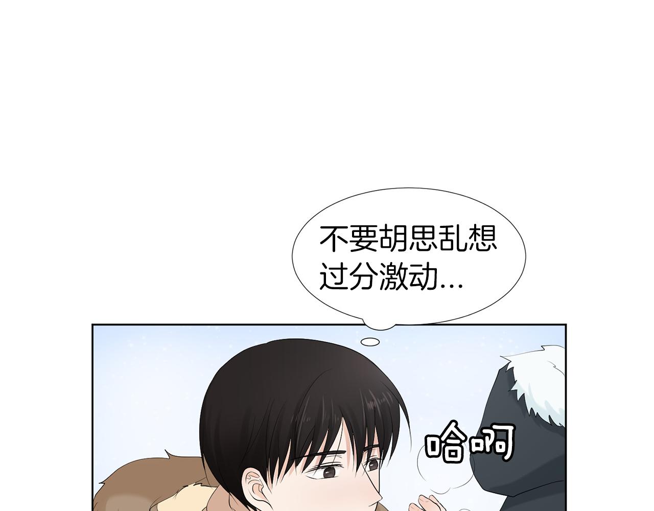 第10话 那个家庭教师92