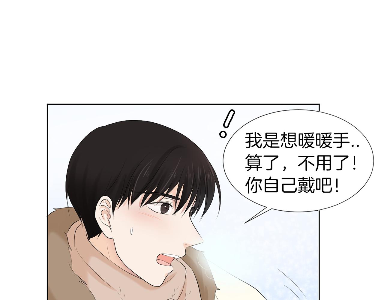 第10话 那个家庭教师99