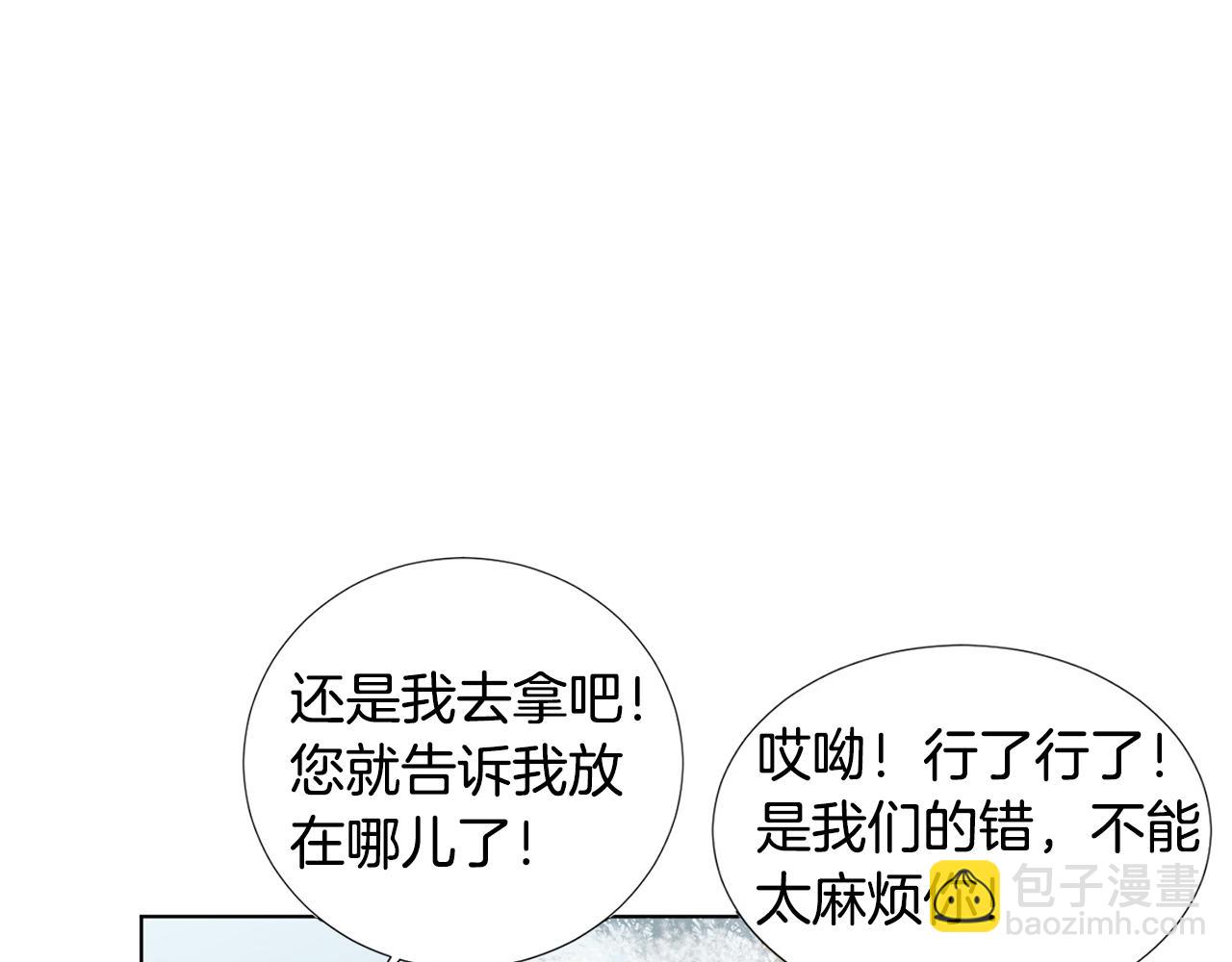第11话 宝宝失踪105