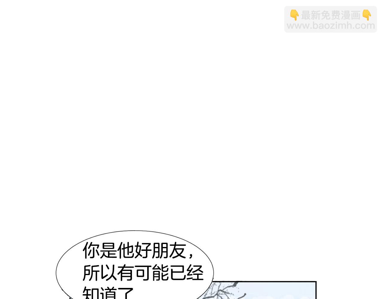 第11话 宝宝失踪124